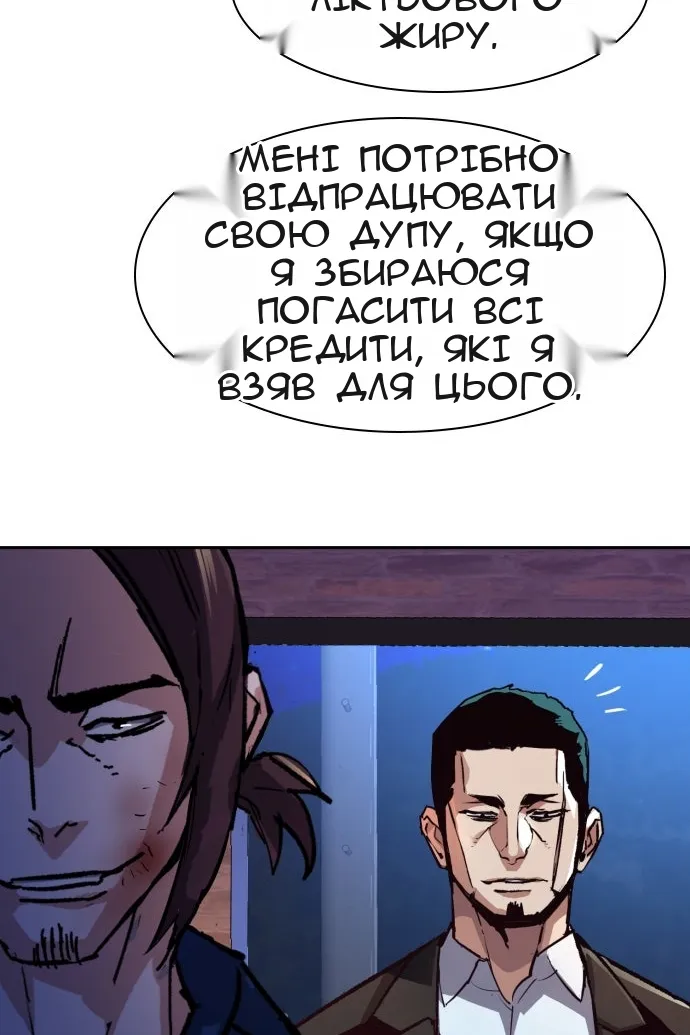 Сторінка 82