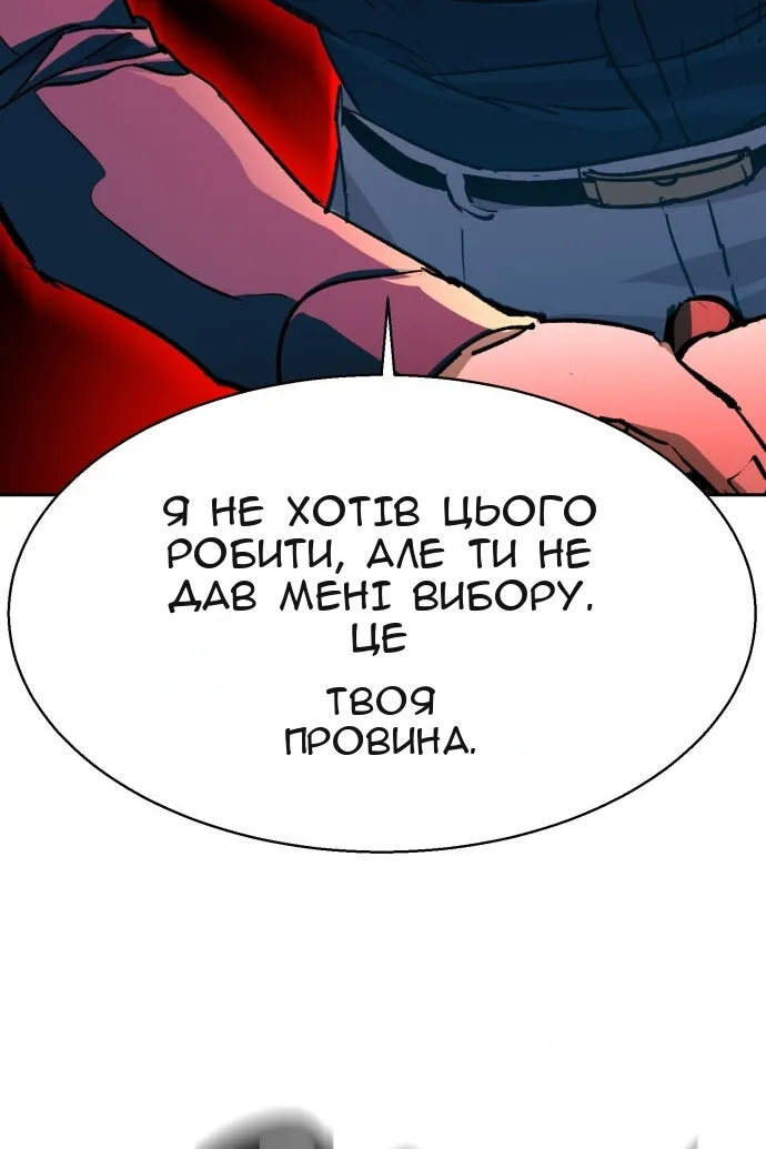 Сторінка 99