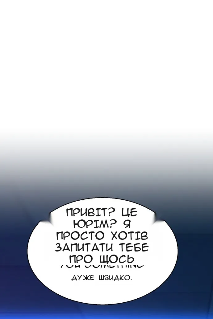 Сторінка 109