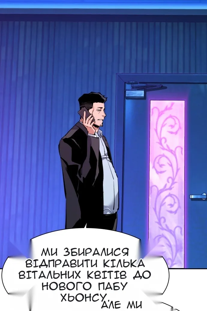 Сторінка 110