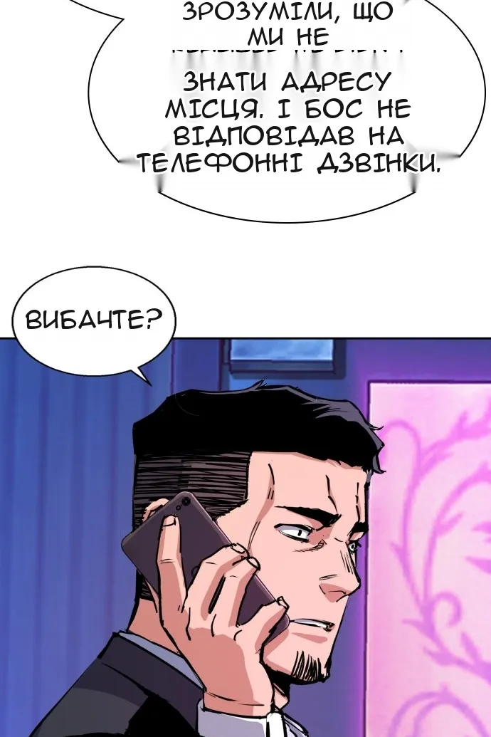 Сторінка 111