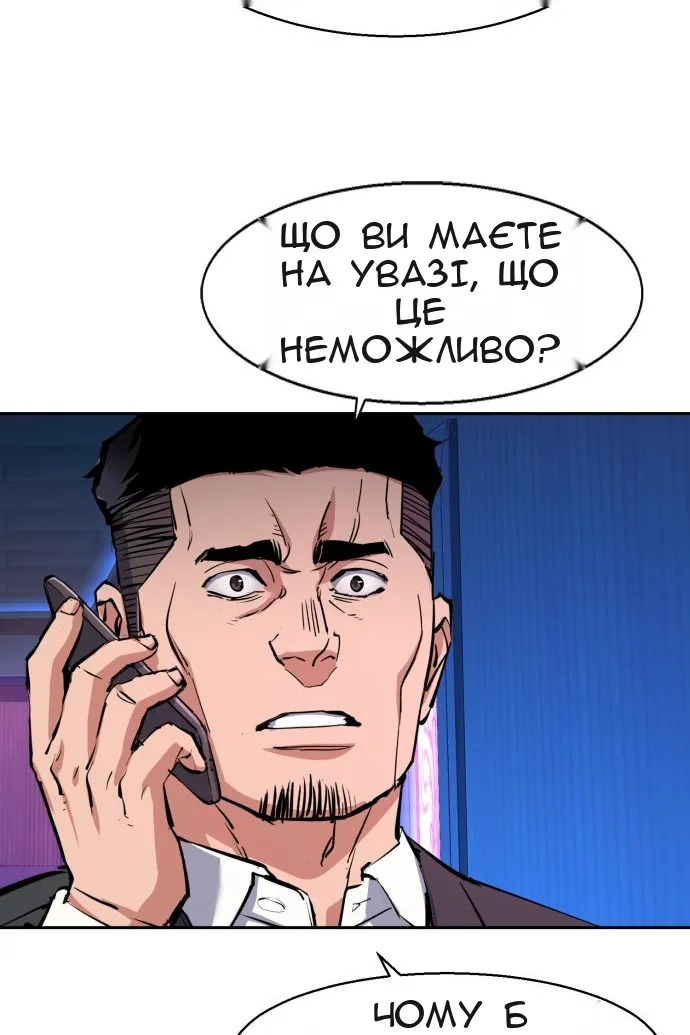Сторінка 114