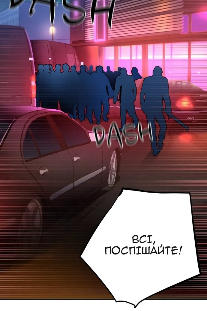 Сторінка 118
