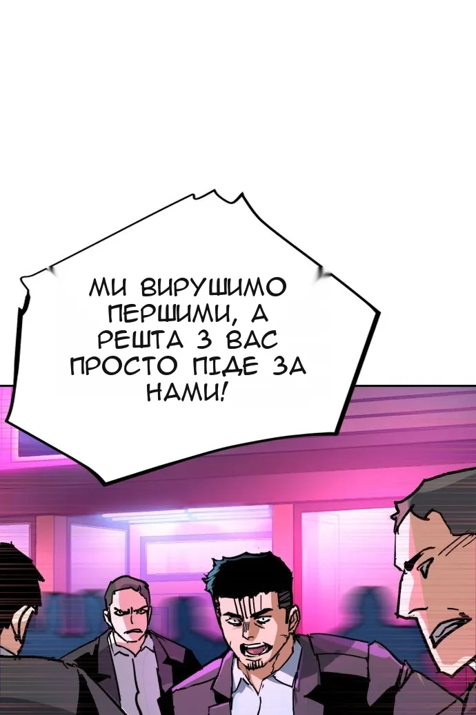 Сторінка 119