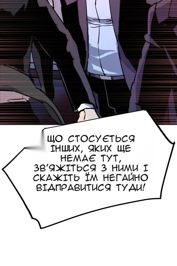 Сторінка 120