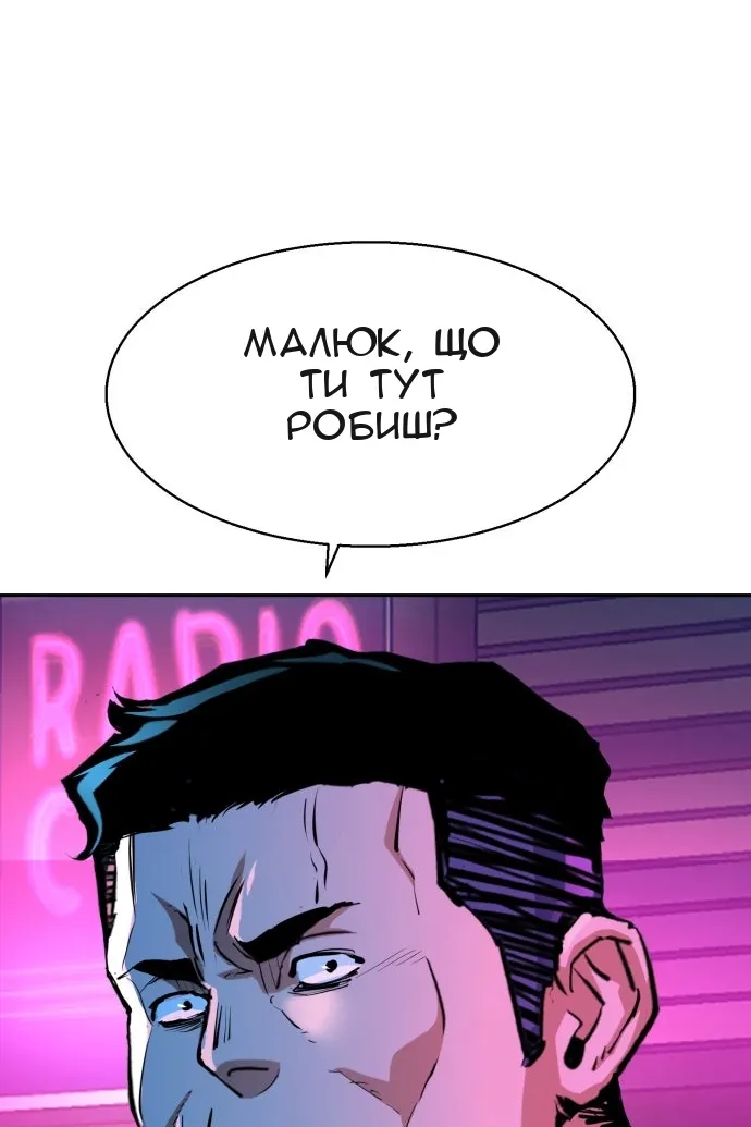 Сторінка 123