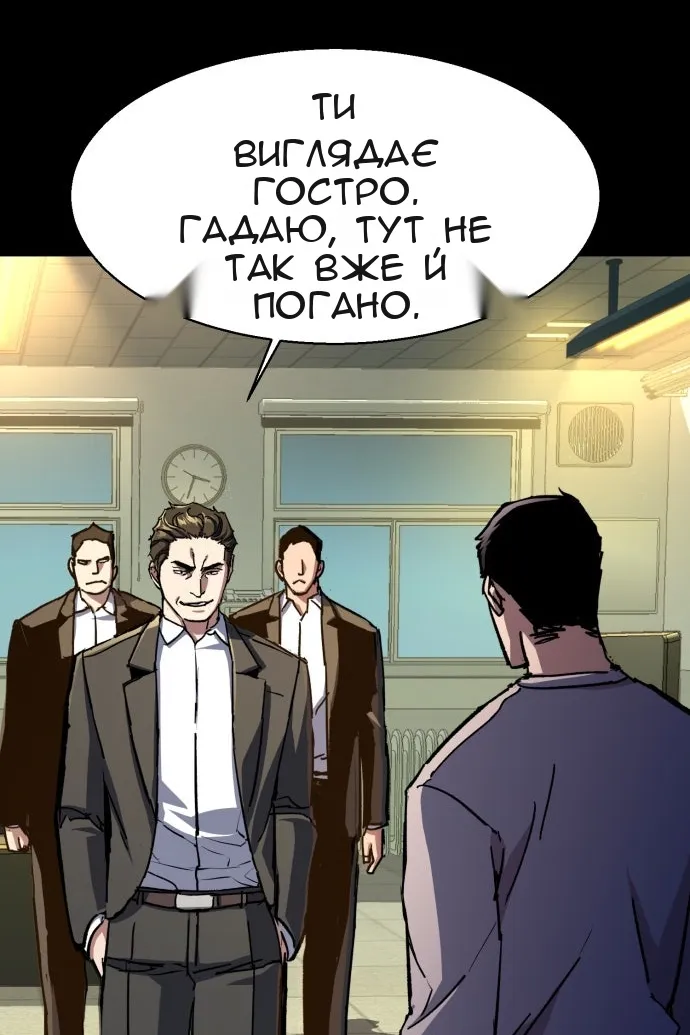 Сторінка 12