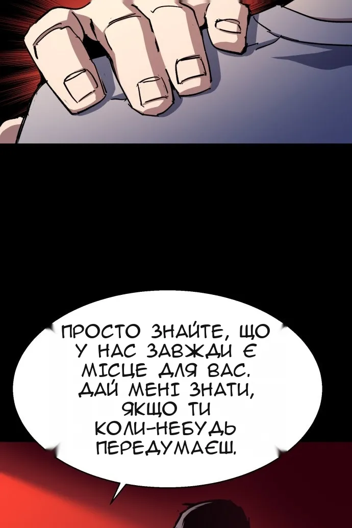 Сторінка 14