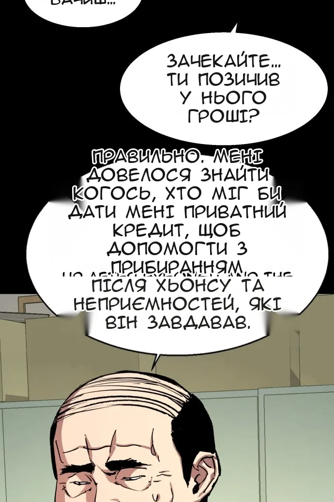 Сторінка 19