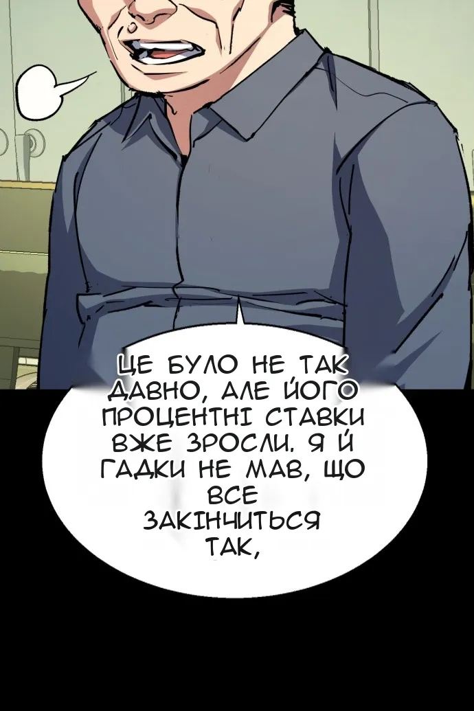 Сторінка 20