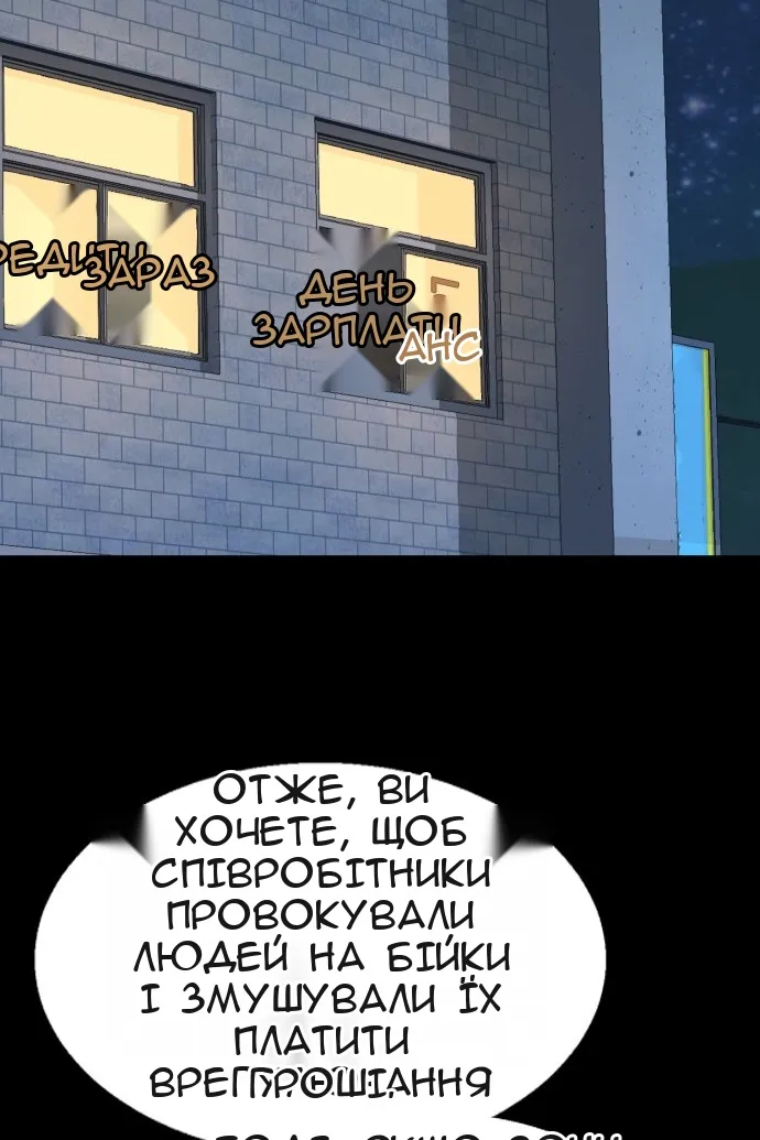 Сторінка 24