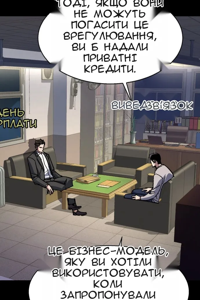 Сторінка 25