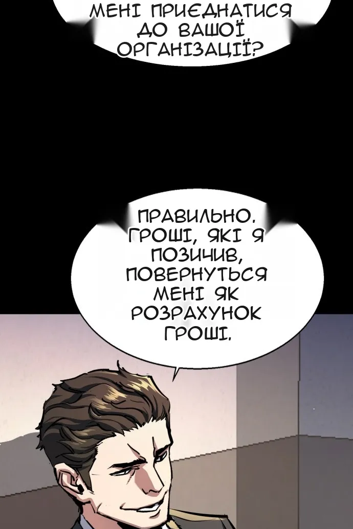 Сторінка 26