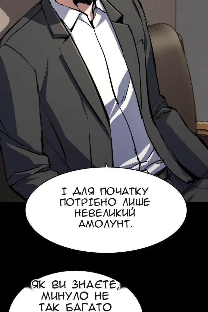 Сторінка 27