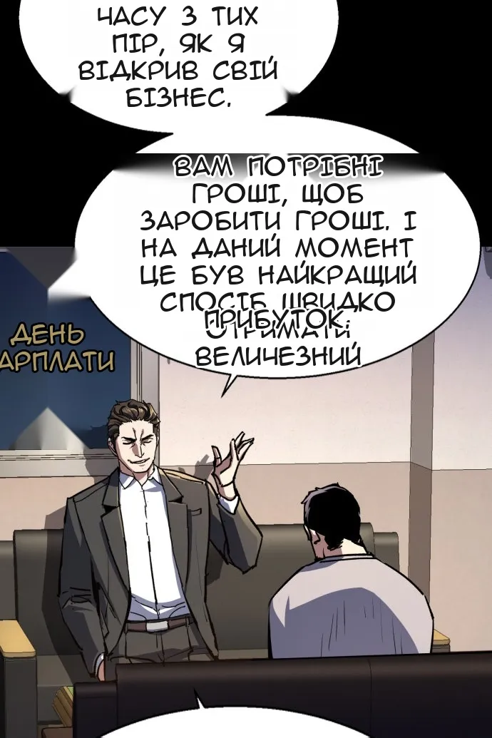 Сторінка 28