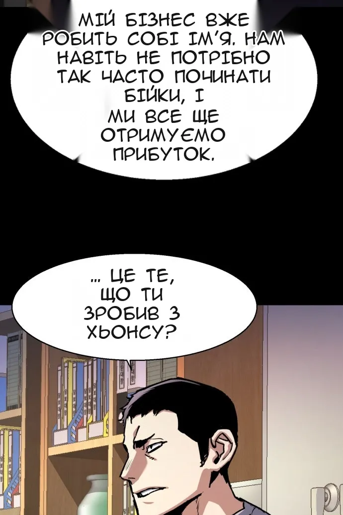 Сторінка 29