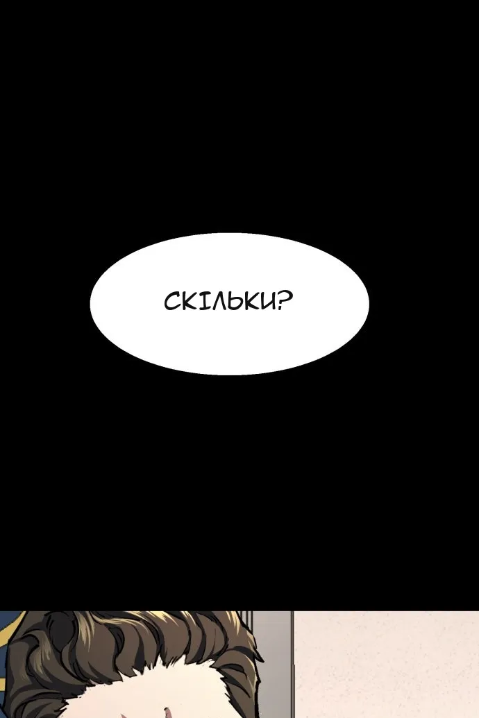 Сторінка 33