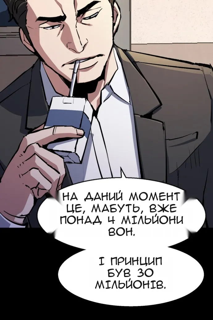 Сторінка 34