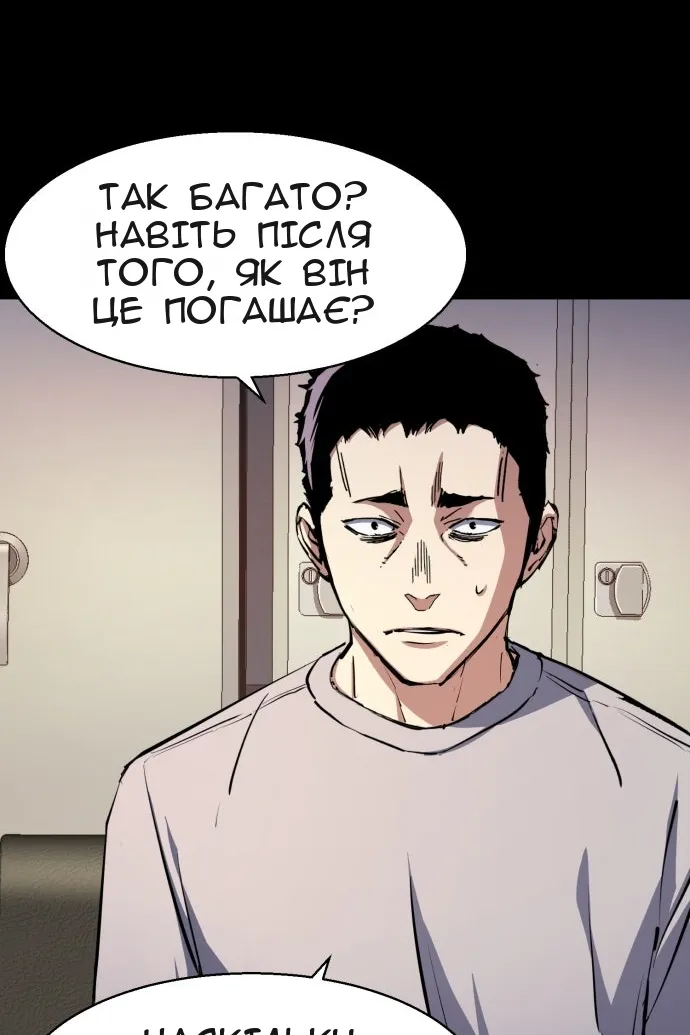 Сторінка 35