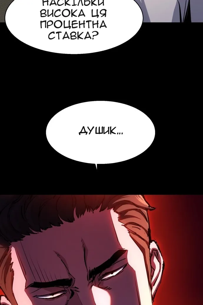Сторінка 36