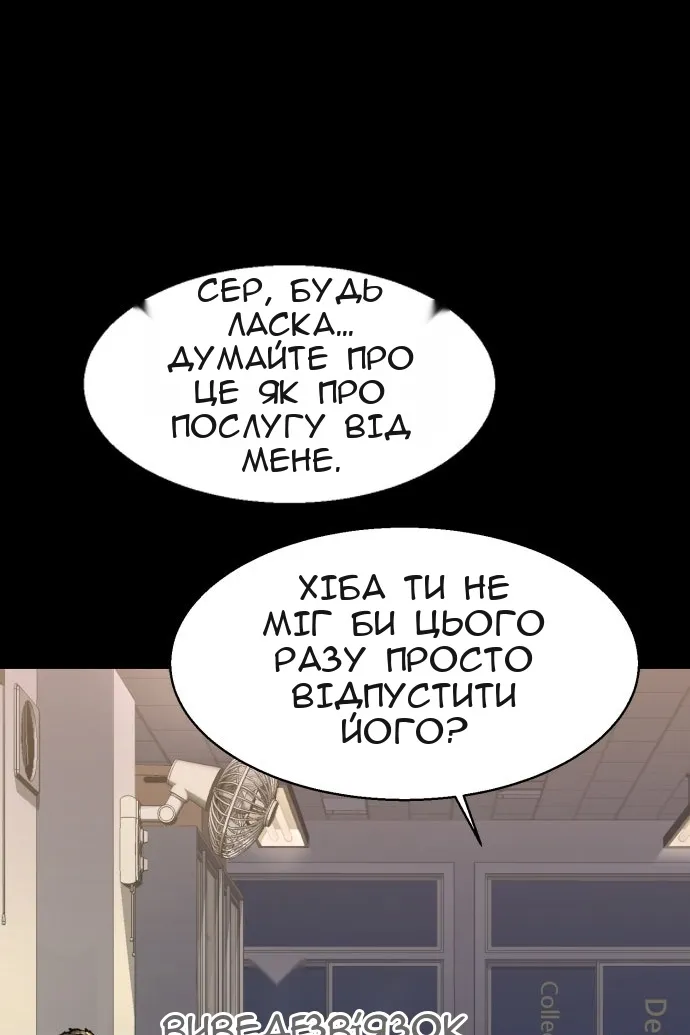 Сторінка 38