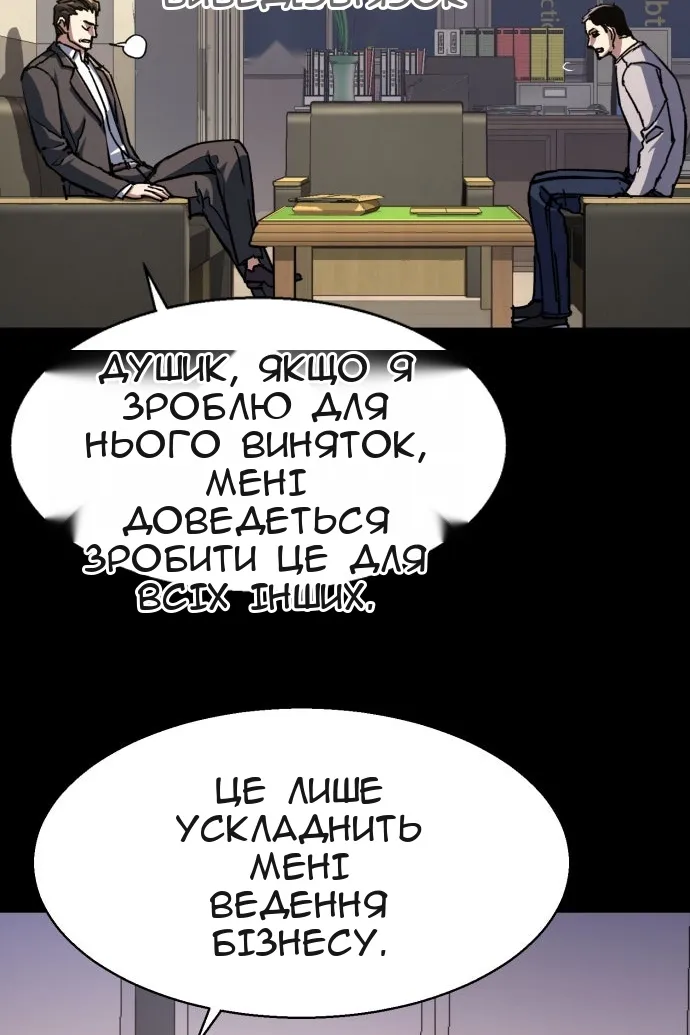 Сторінка 39