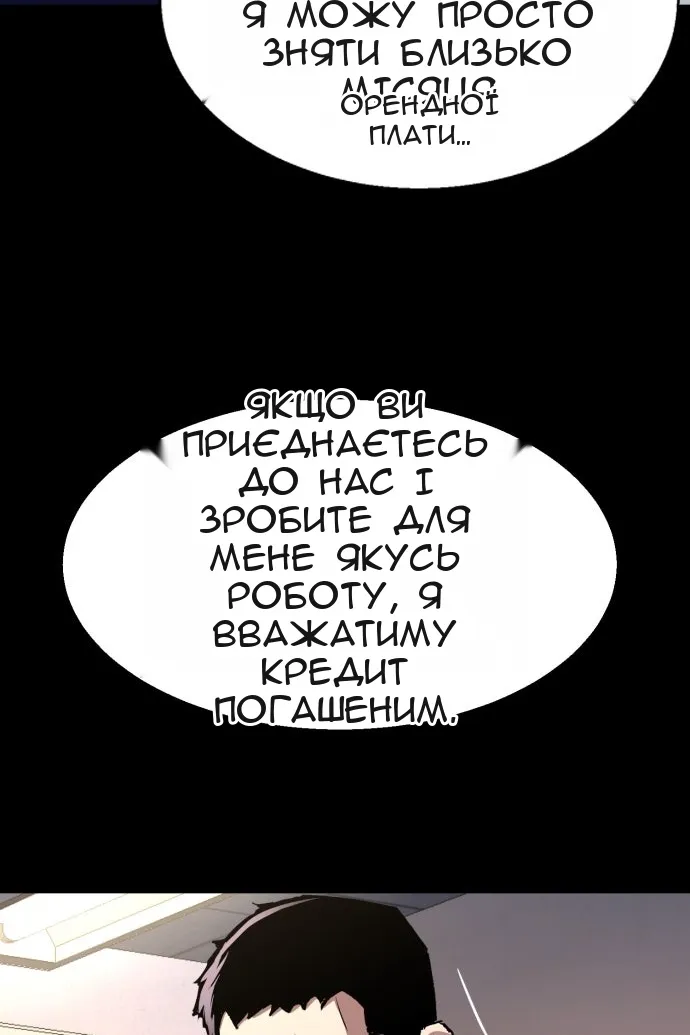 Сторінка 44