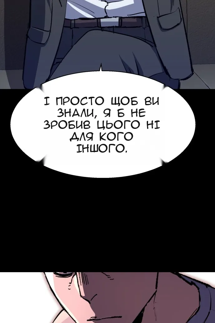 Сторінка 47