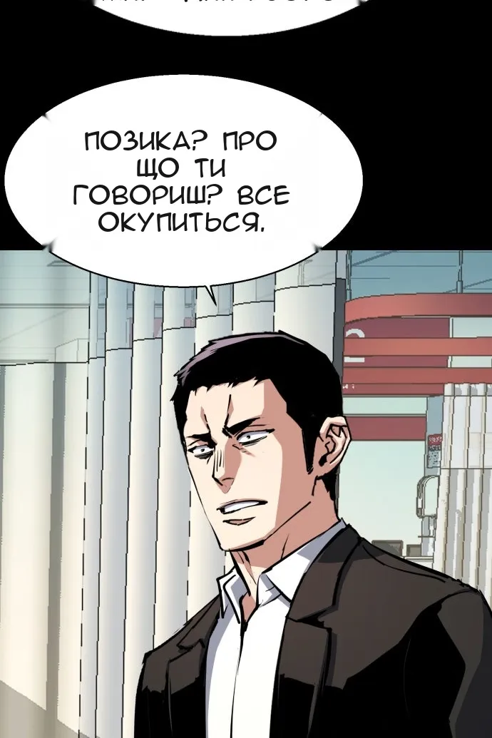 Сторінка 80