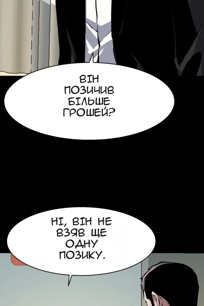 Сторінка 81