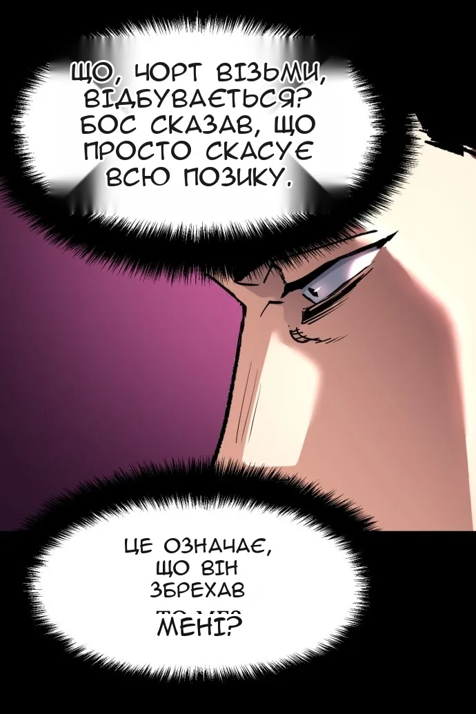 Сторінка 83
