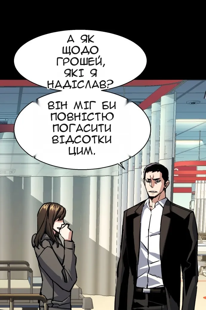 Сторінка 84