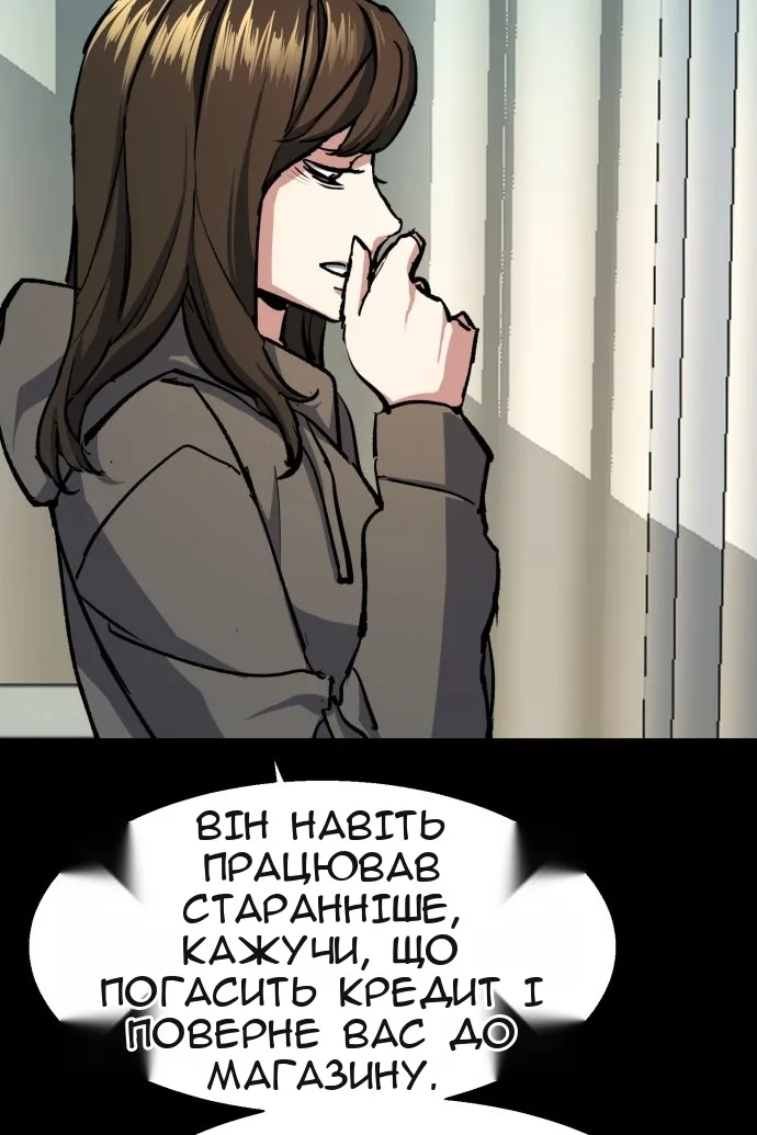 Сторінка 86