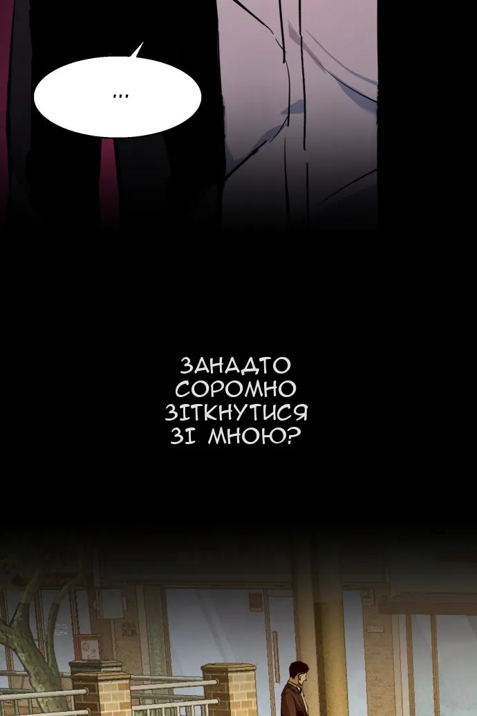 Сторінка 88