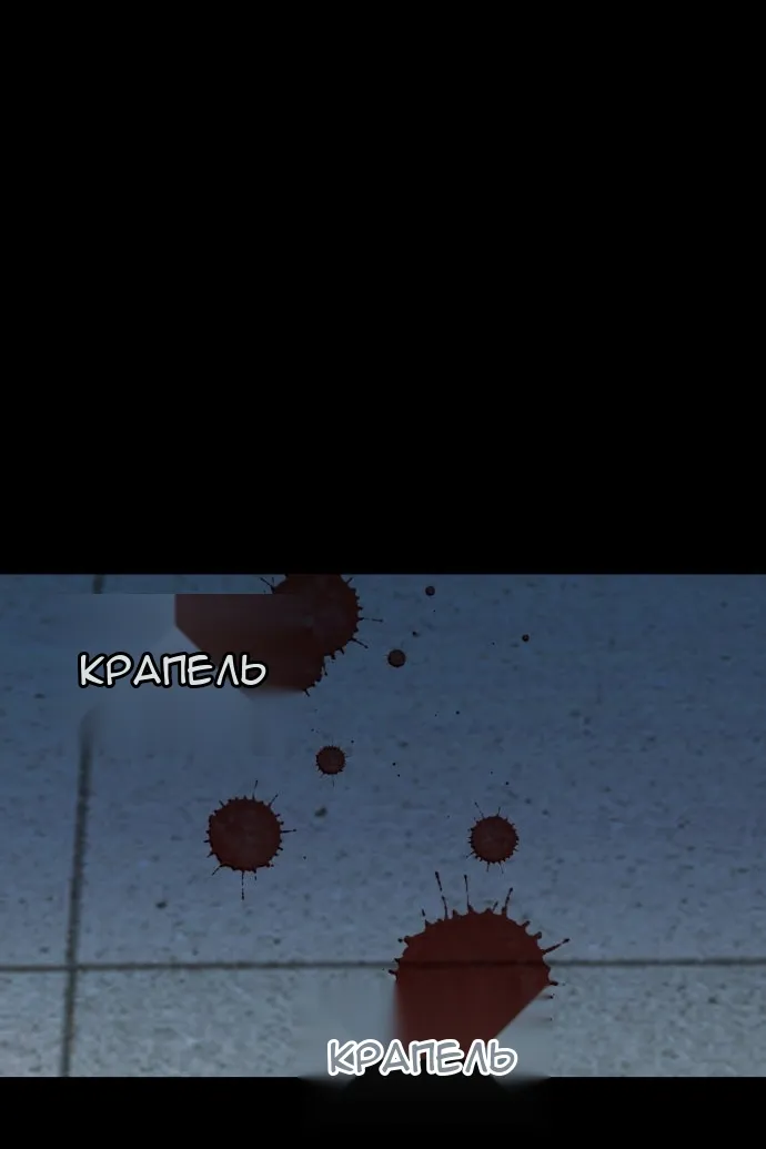 Сторінка 92