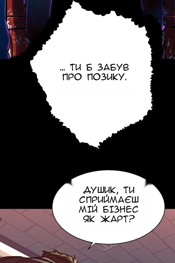 Сторінка 100