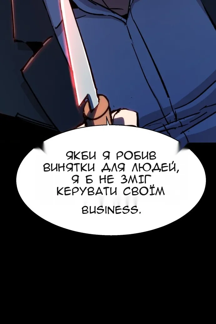 Сторінка 103