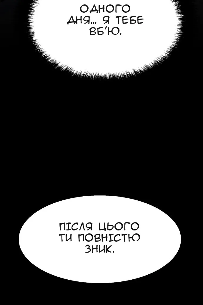 Сторінка 131