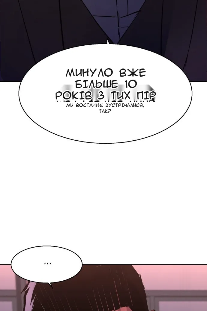 Сторінка 133