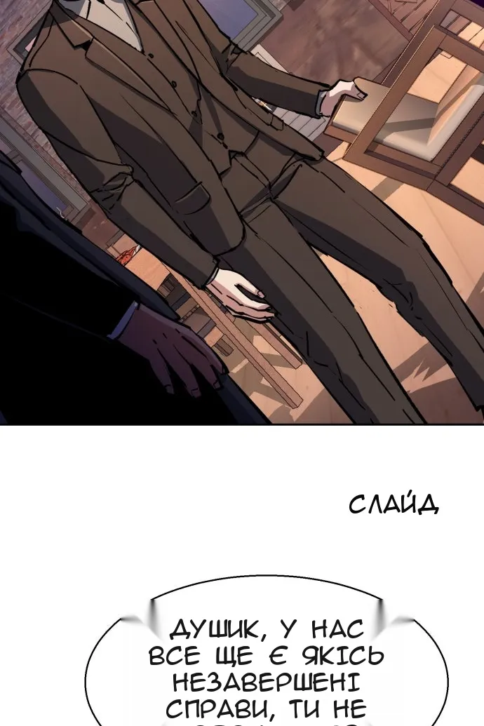 Сторінка 3