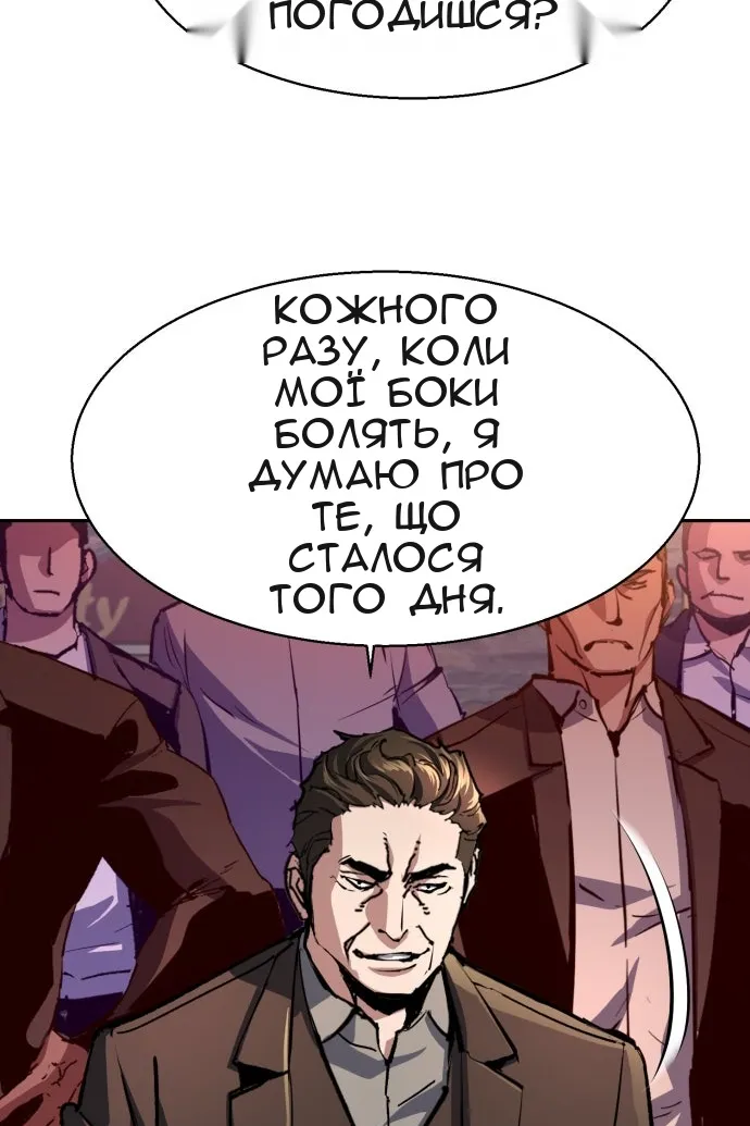 Сторінка 4
