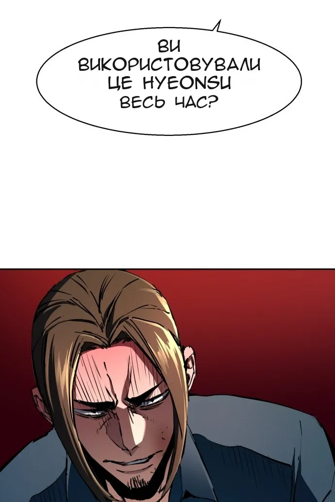 Сторінка 7