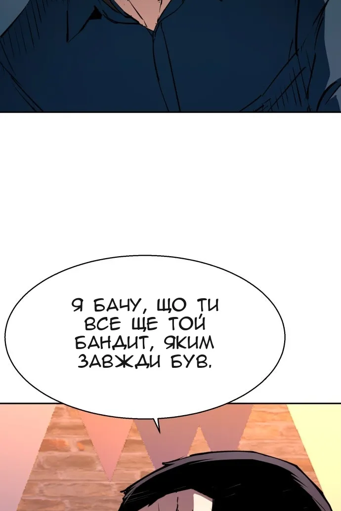Сторінка 8