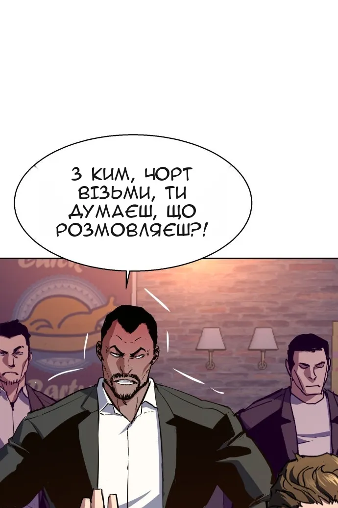 Сторінка 10