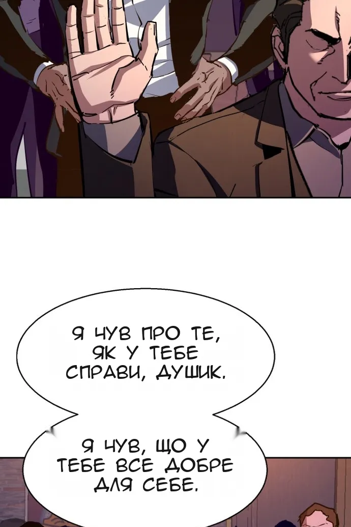 Сторінка 11