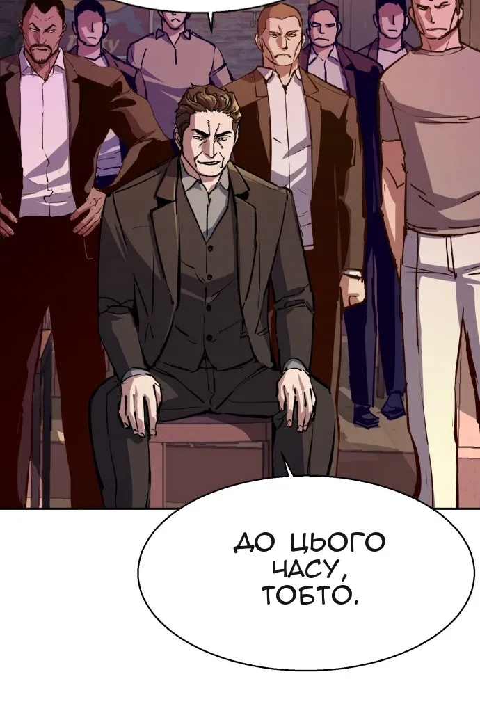 Сторінка 12