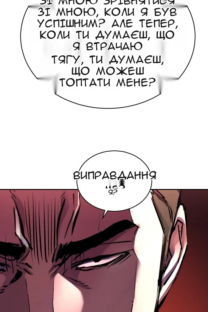 Сторінка 14