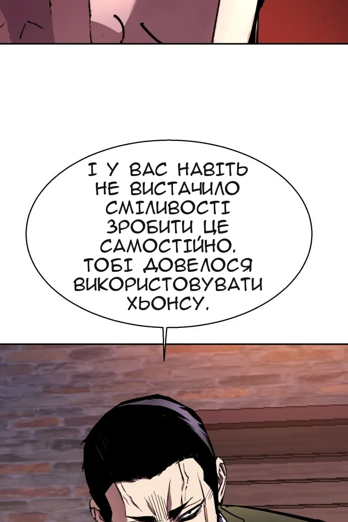 Сторінка 15