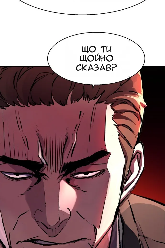 Сторінка 17