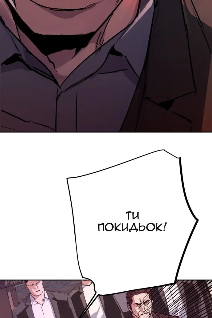 Сторінка 18